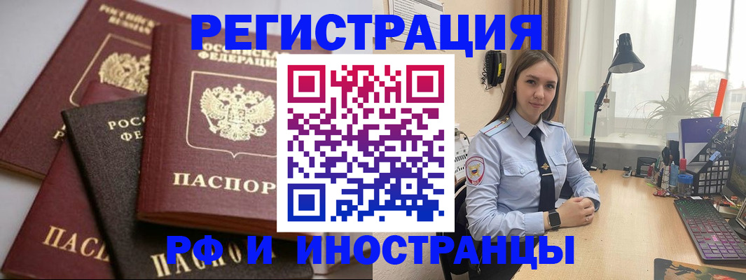 временная регистрация госуслуги в Ростове